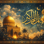 Islamique inspiration